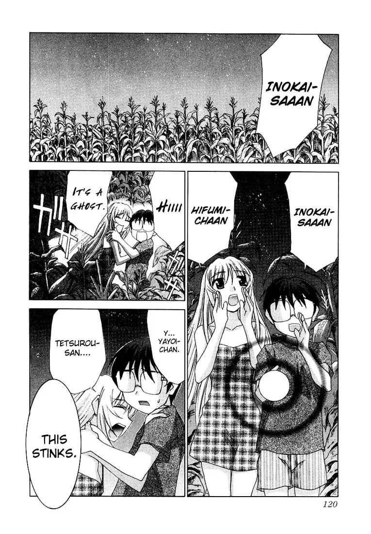 Read Koi Koi 7 chapter 16 image 7 on Lezhin