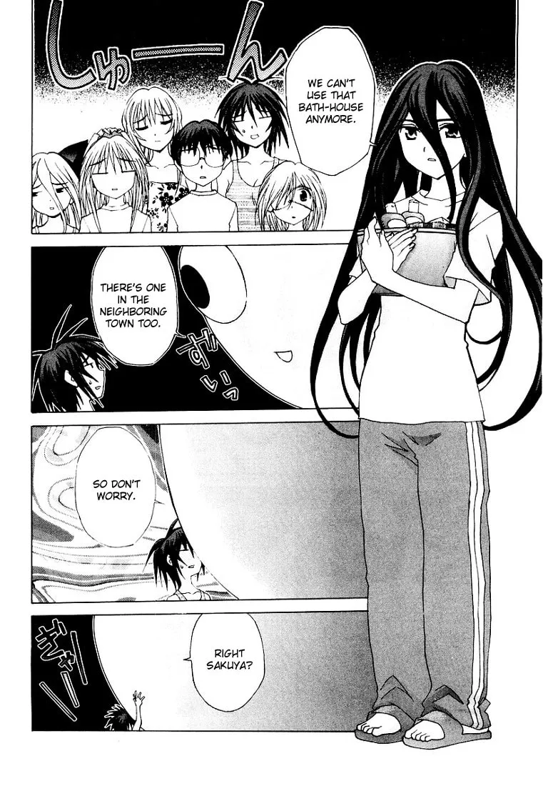 Read Koi Koi 7 chapter 17 image 15 on Lezhin