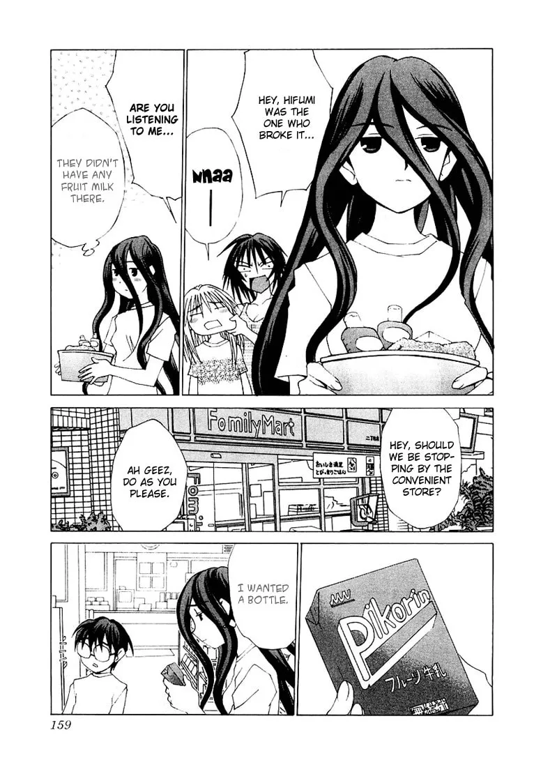 Read Koi Koi 7 chapter 17 image 16 on Lezhin