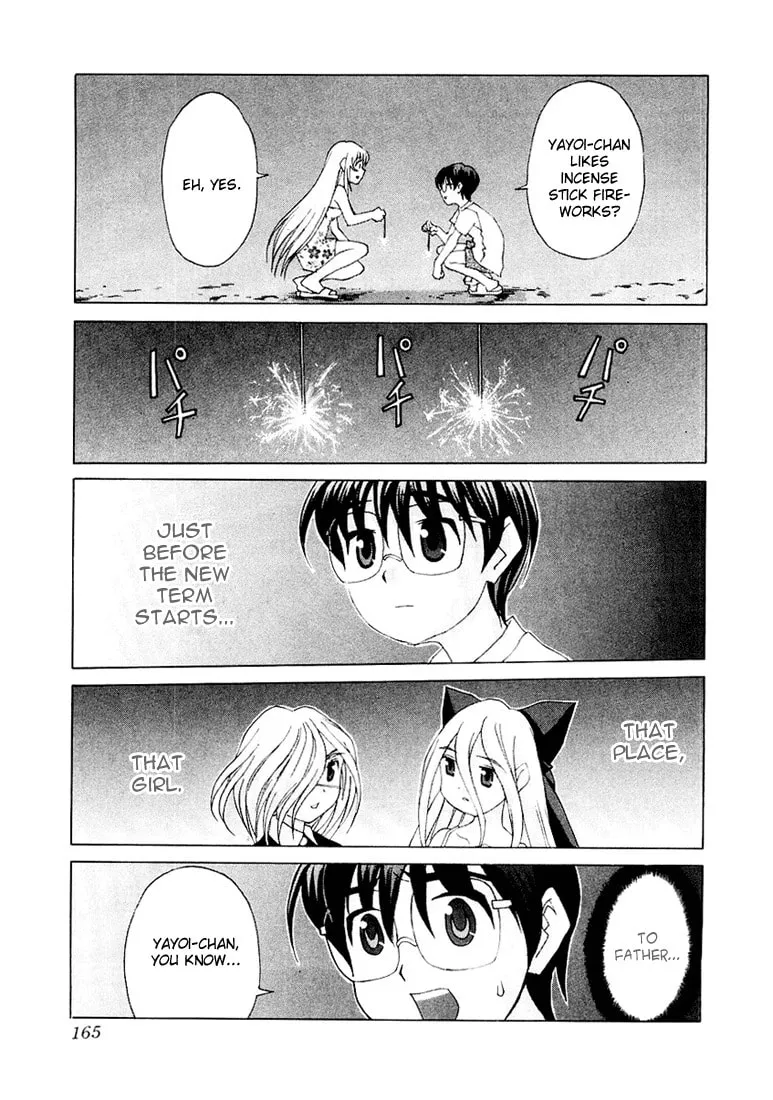 Read Koi Koi 7 chapter 17 image 22 on Lezhin