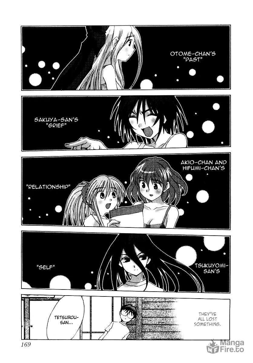 Read Koi Koi 7 chapter 17 image 26 on Lezhin