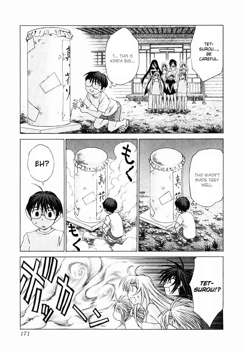 Read Koi Koi 7 chapter 17 image 28 on Lezhin