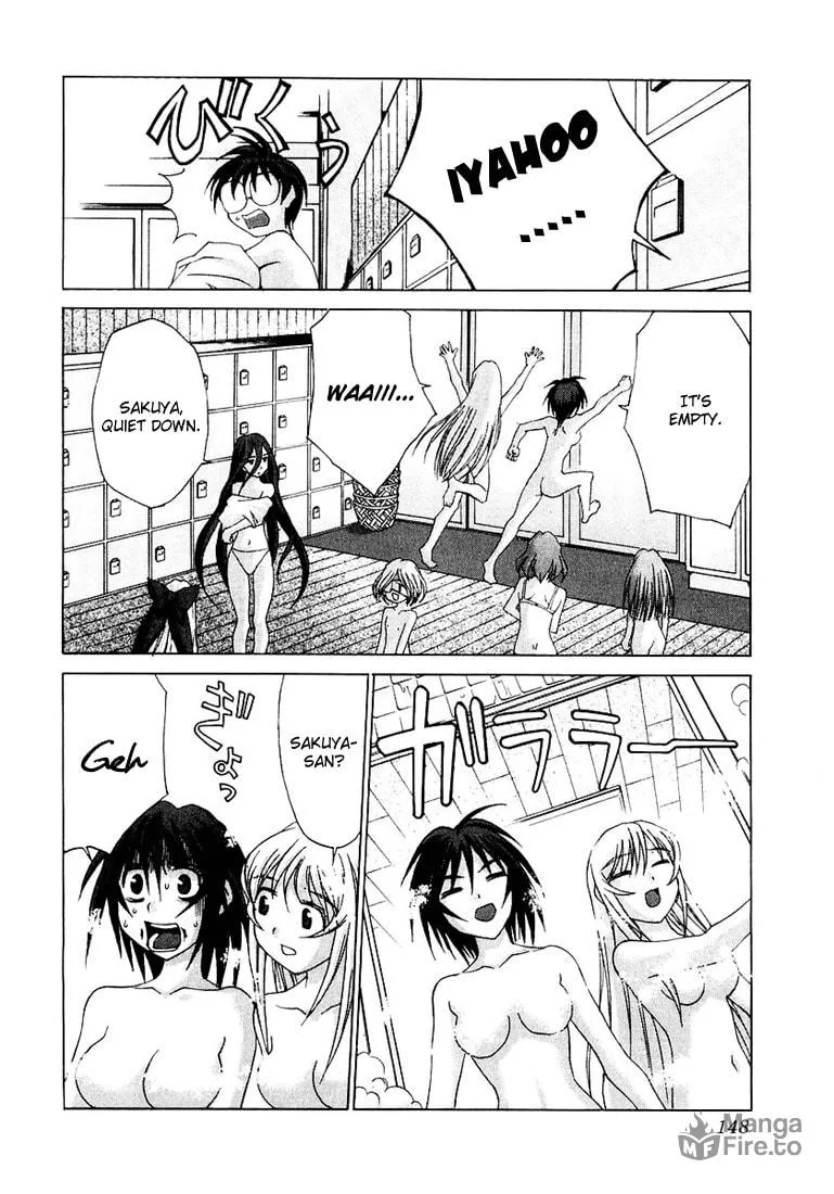 Read Koi Koi 7 chapter 17 image 5 on Lezhin