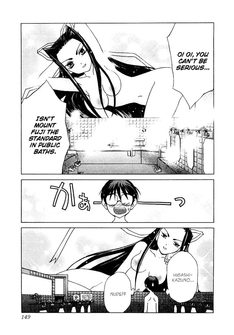 Read Koi Koi 7 chapter 17 image 6 on Lezhin