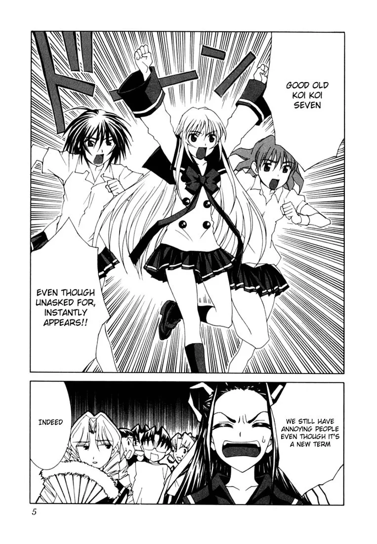 Read Koi Koi 7 chapter 18 image 1 on Lezhin