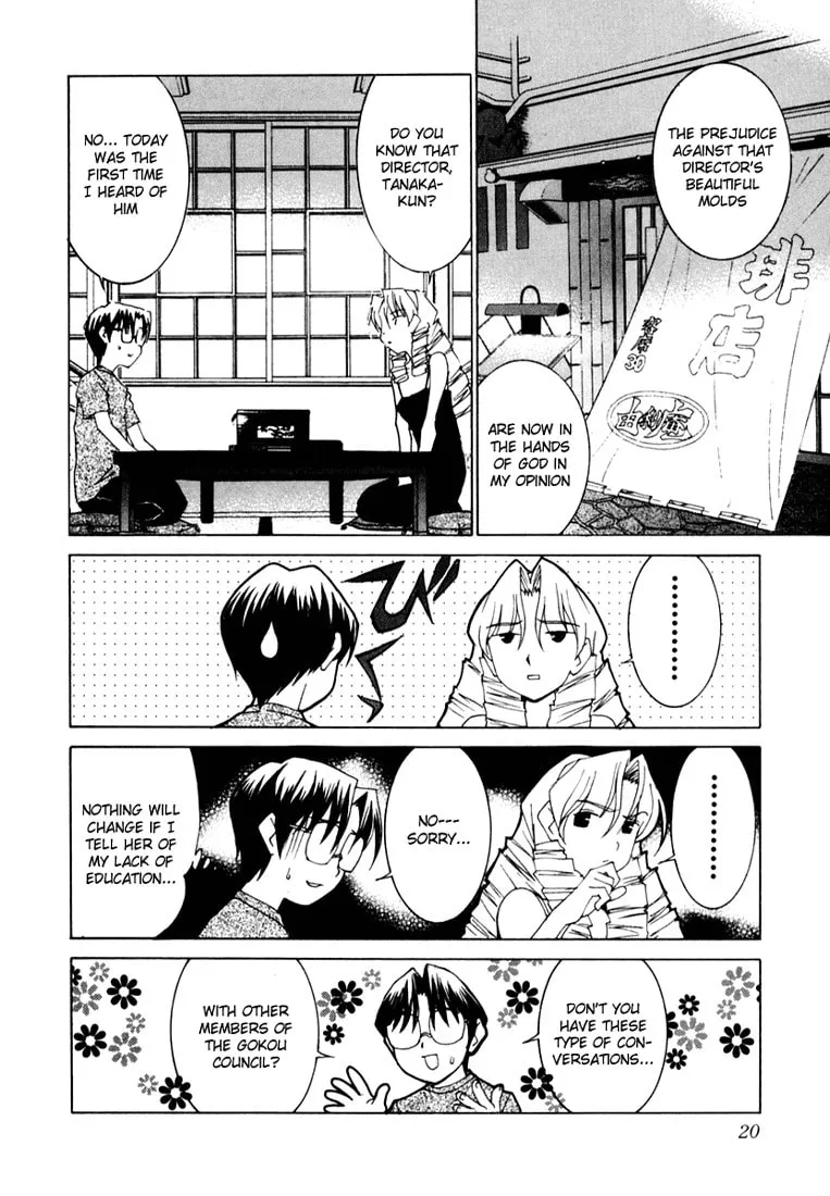 Read Koi Koi 7 chapter 18 image 16 on Lezhin
