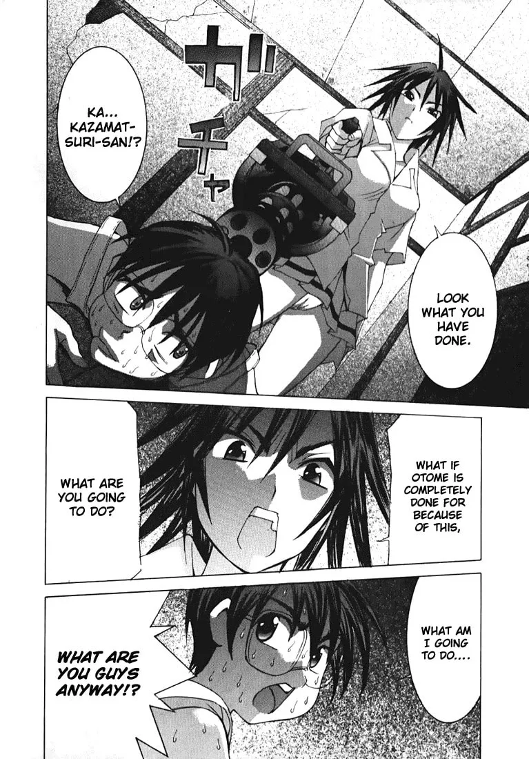 Read Koi Koi 7 chapter 2 image 10 on Lezhin