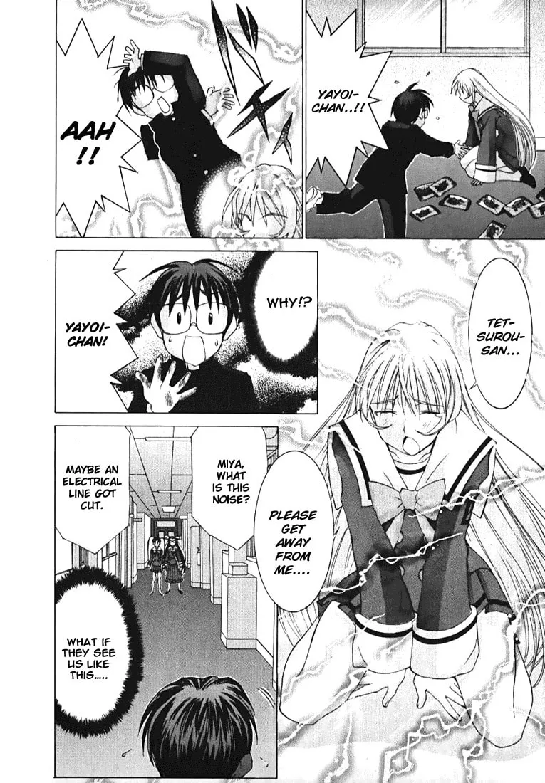 Read Koi Koi 7 chapter 2 image 16 on Lezhin