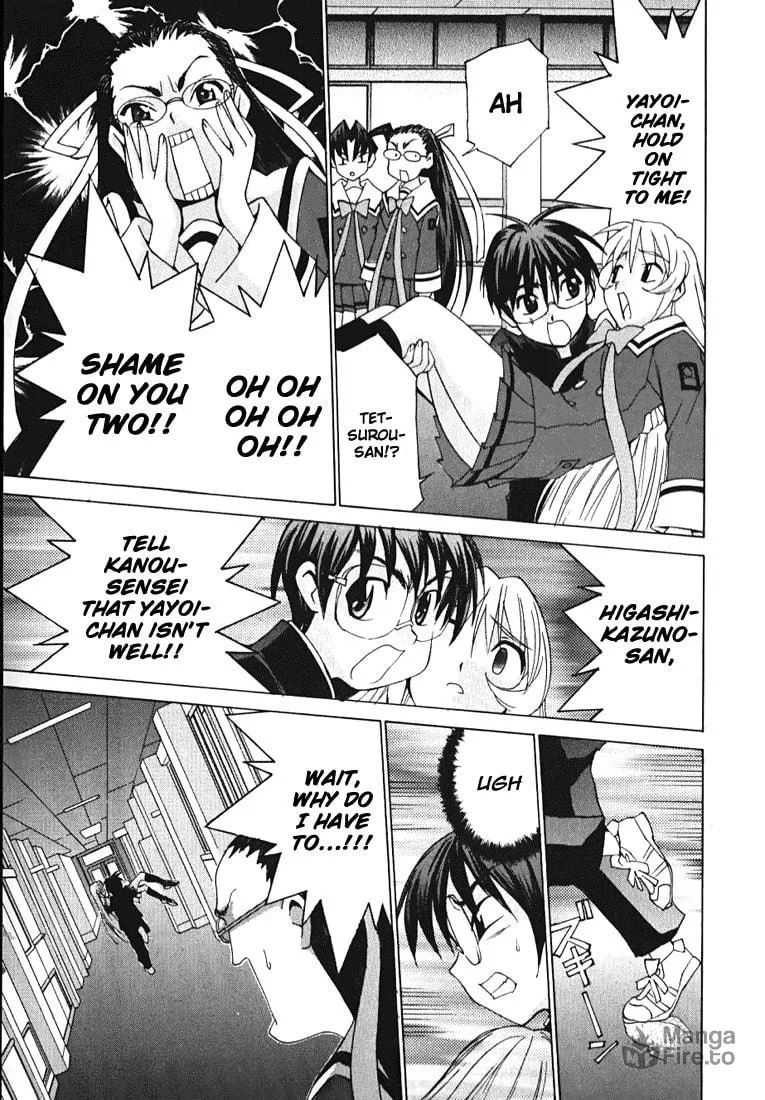 Read Koi Koi 7 chapter 2 image 17 on Lezhin