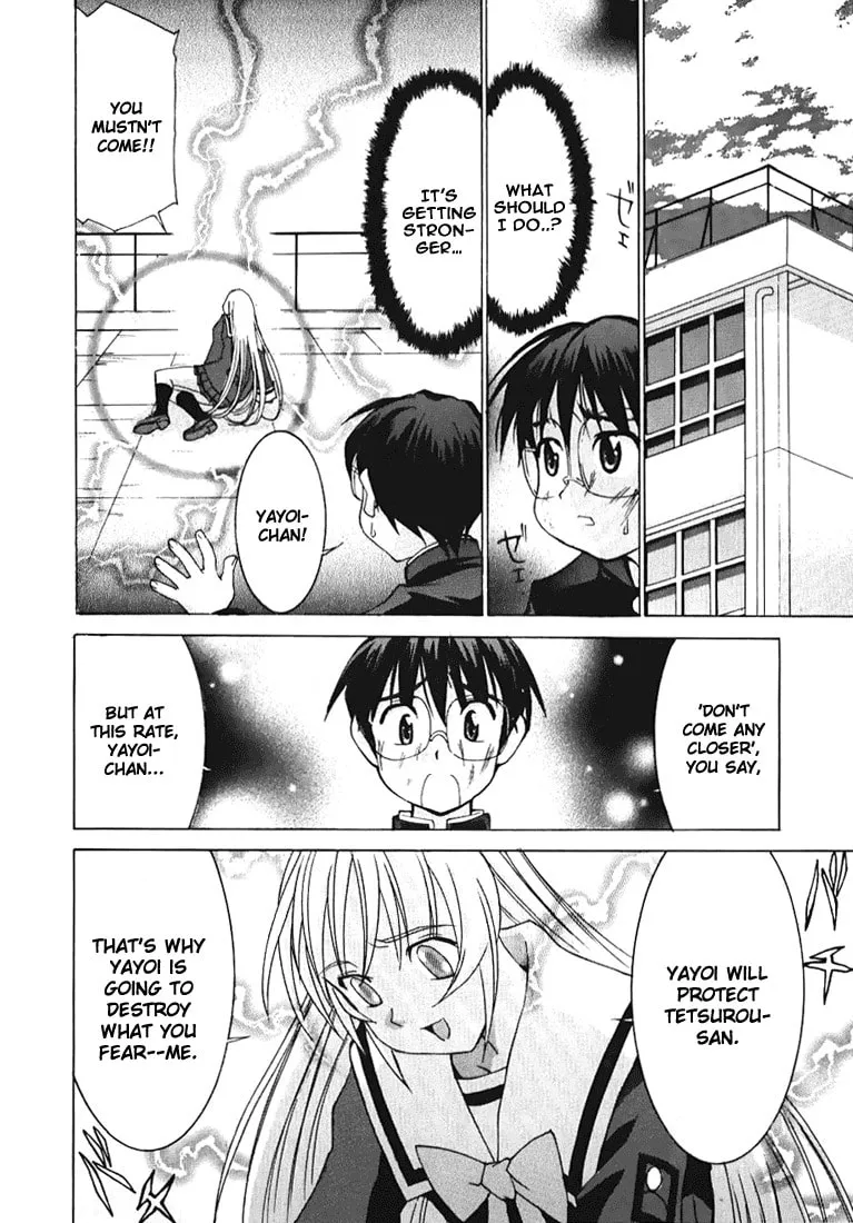 Read Koi Koi 7 chapter 2 image 18 on Lezhin