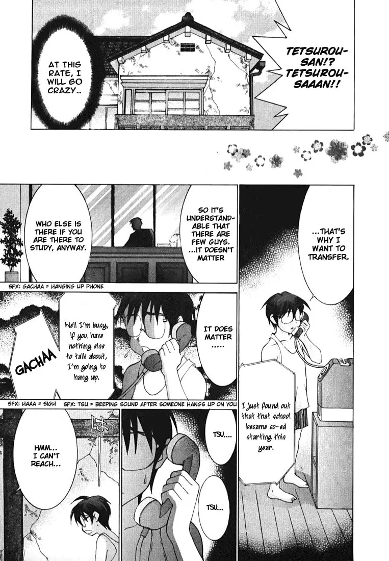 Read Koi Koi 7 chapter 2 image 3 on Lezhin
