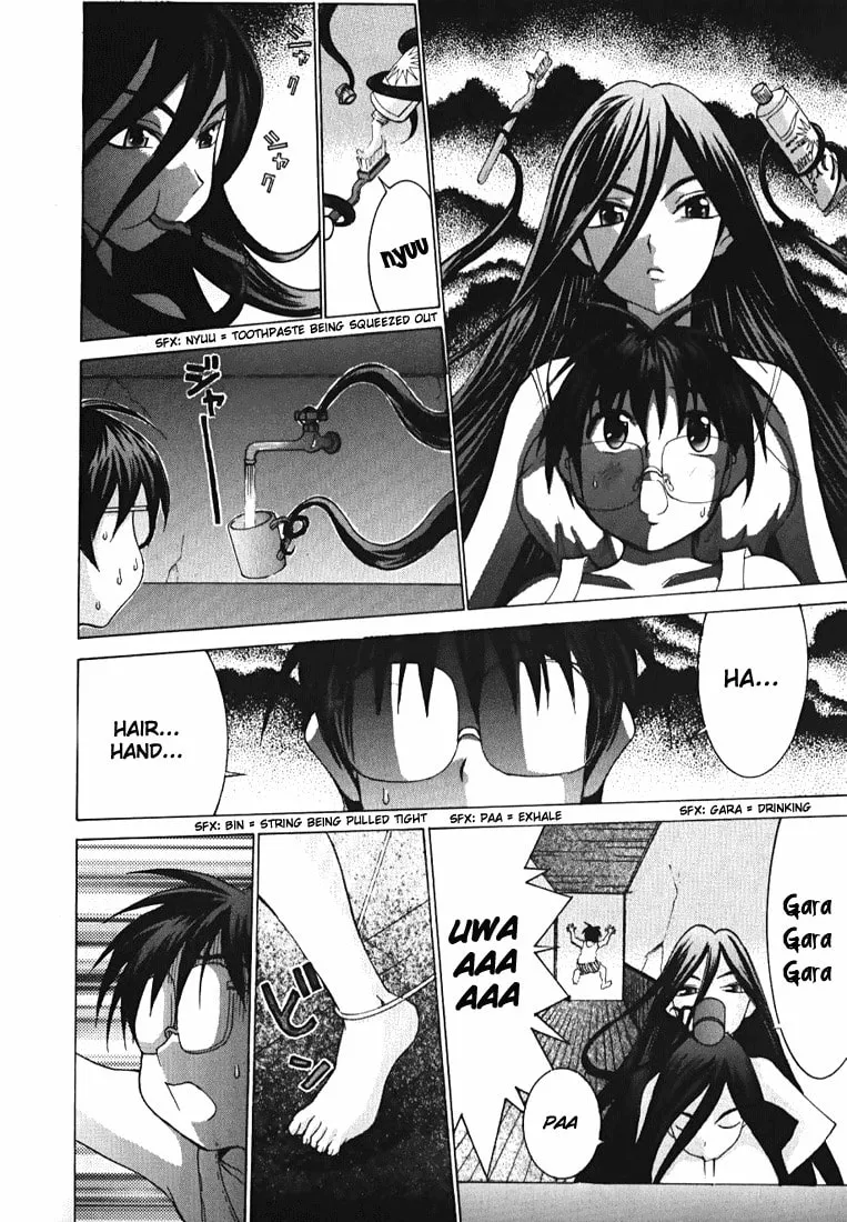 Read Koi Koi 7 chapter 2 image 6 on Lezhin