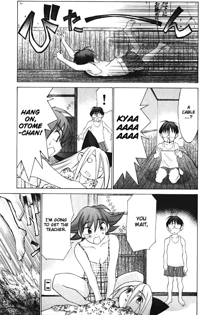 Read Koi Koi 7 chapter 2 image 7 on Lezhin