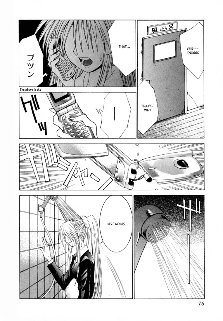 Read Koi Koi 7 chapter 20 image 12 on Lezhin