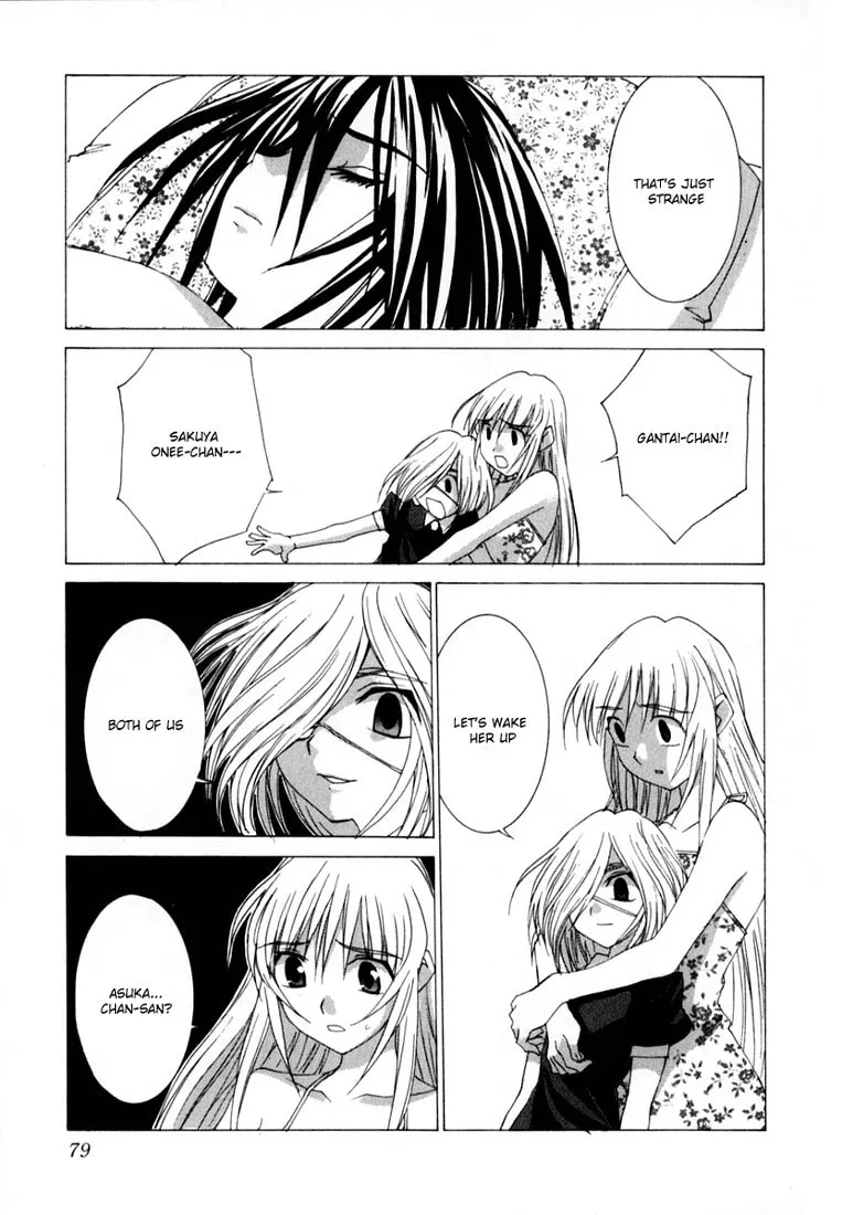 Read Koi Koi 7 chapter 20 image 15 on Lezhin