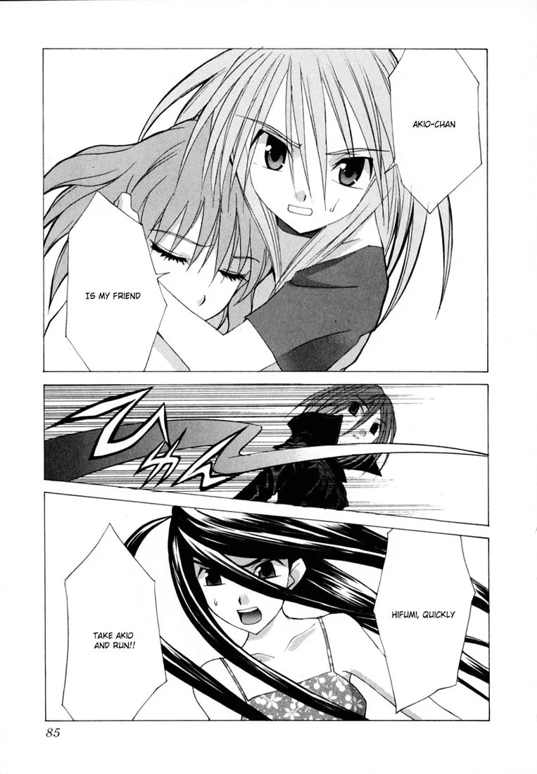 Read Koi Koi 7 chapter 20 image 21 on Lezhin