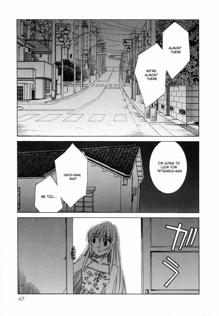Read Koi Koi 7 chapter 20 image 3 on Lezhin