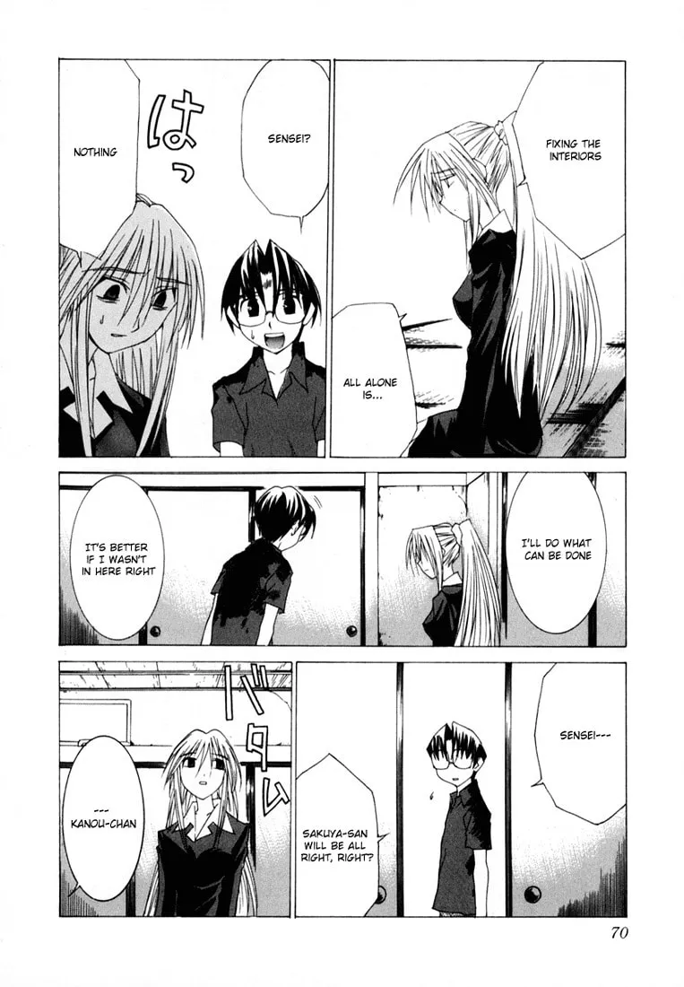 Read Koi Koi 7 chapter 20 image 6 on Lezhin