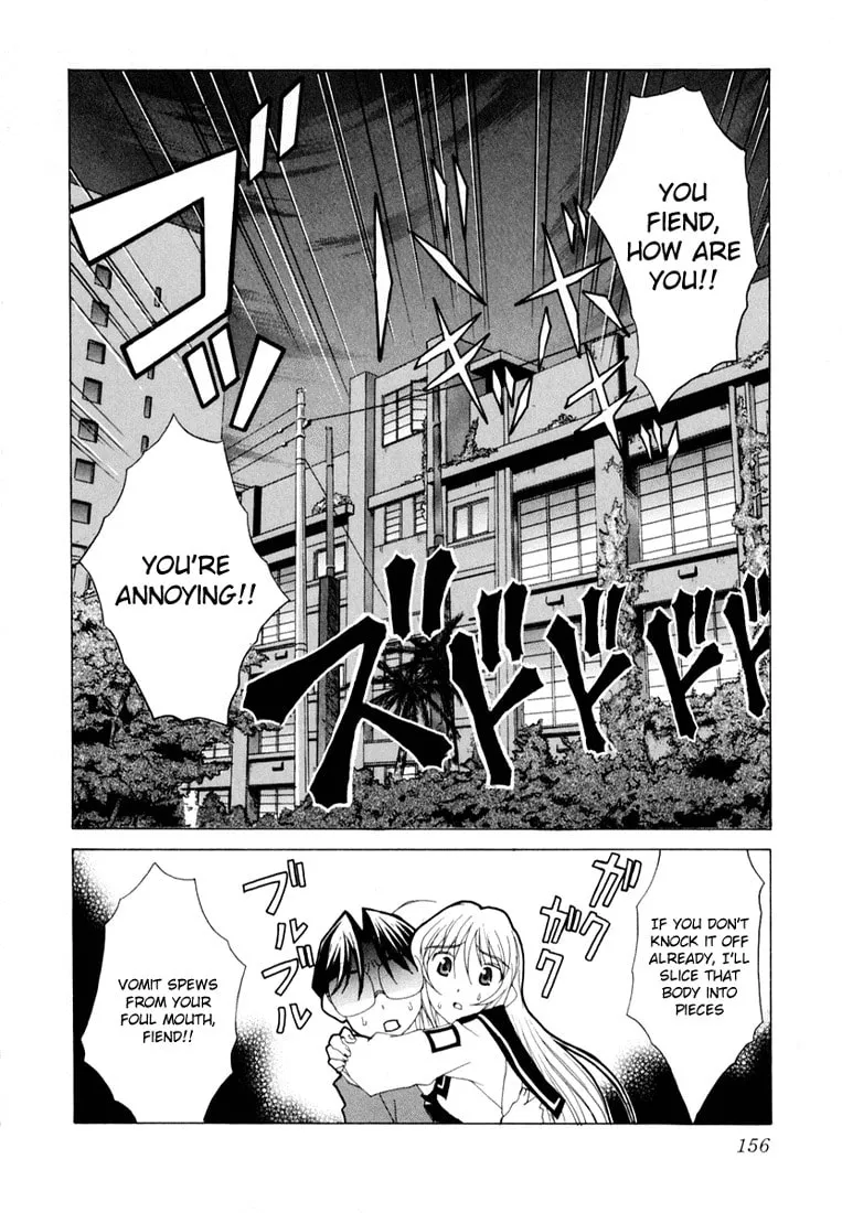 Read Koi Koi 7 chapter 23 image 1 on Lezhin