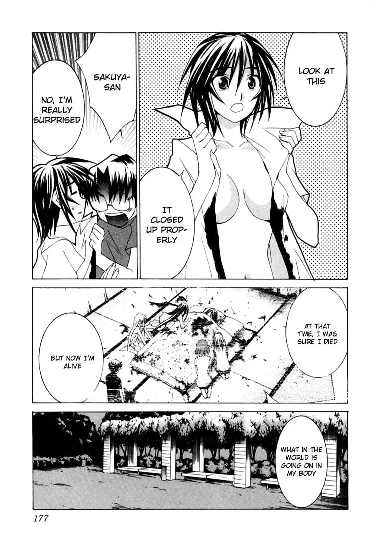 Read Koi Koi 7 chapter 23 image 22 on Lezhin
