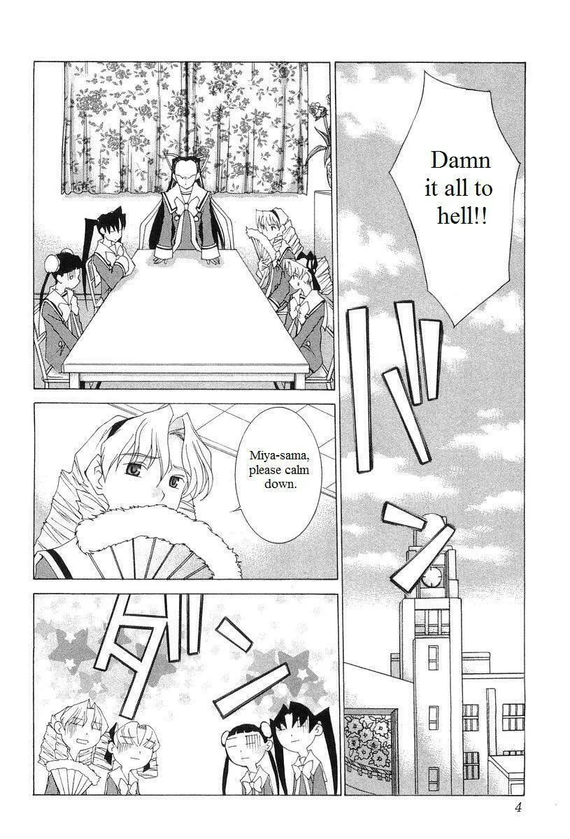 Read Koi Koi 7 chapter 24 image 10 on Lezhin