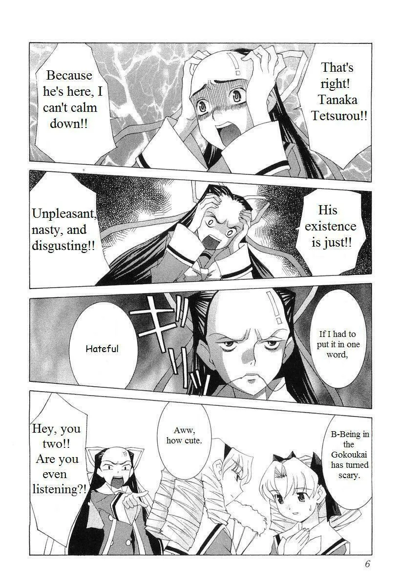 Read Koi Koi 7 chapter 24 image 12 on Lezhin