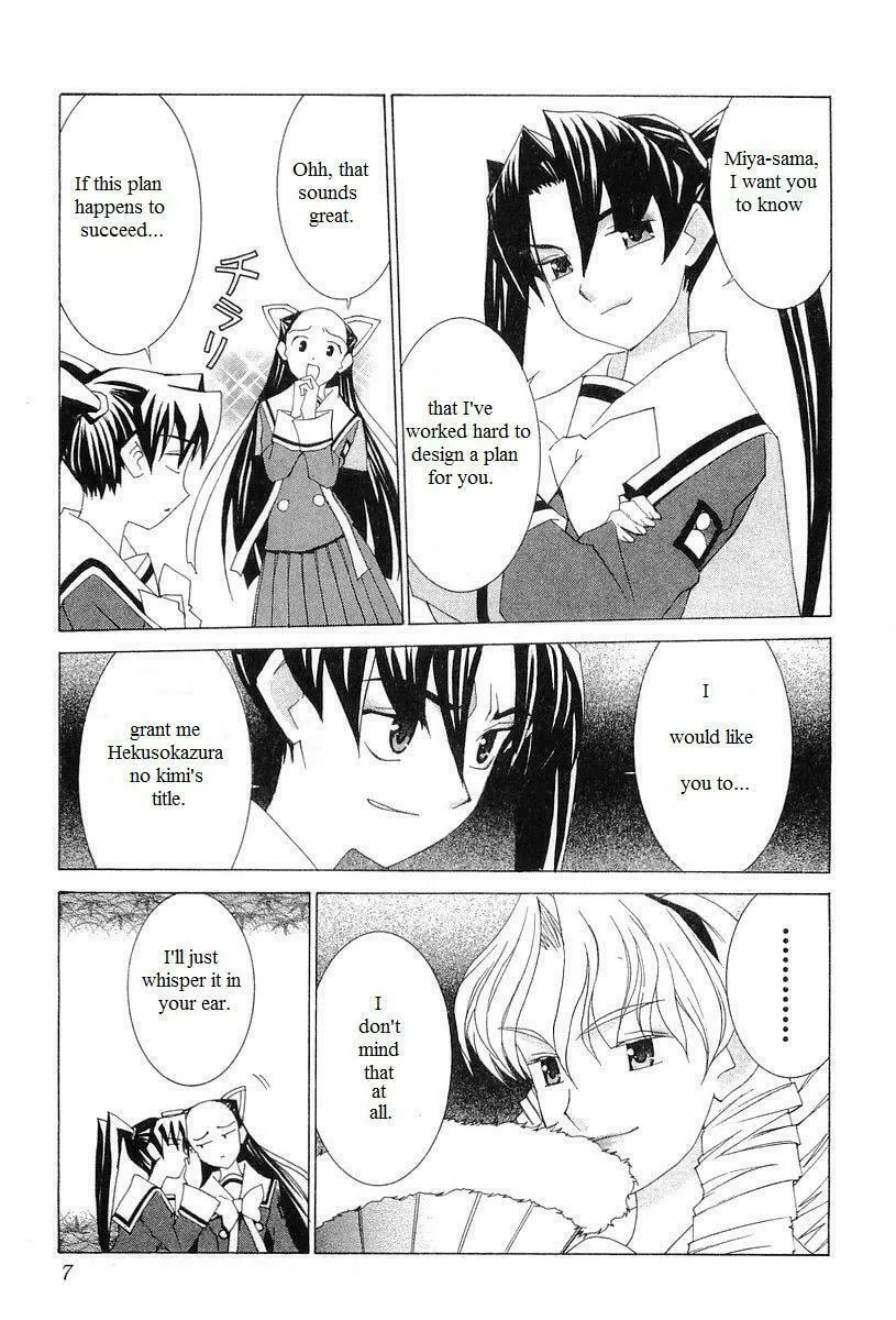 Read Koi Koi 7 chapter 24 image 13 on Lezhin