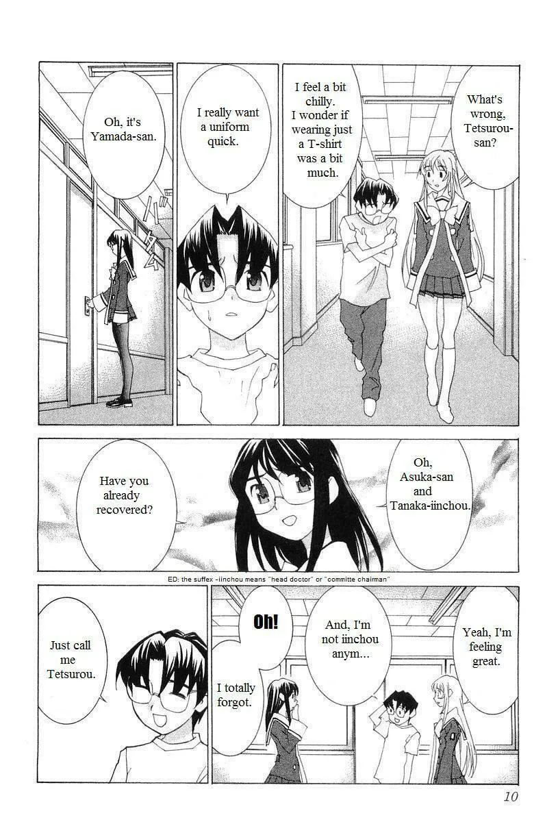 Read Koi Koi 7 chapter 24 image 16 on Lezhin