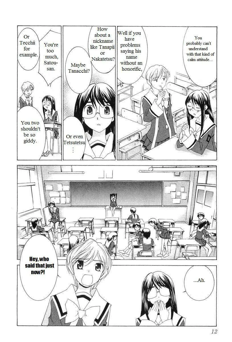 Read Koi Koi 7 chapter 24 image 18 on Lezhin