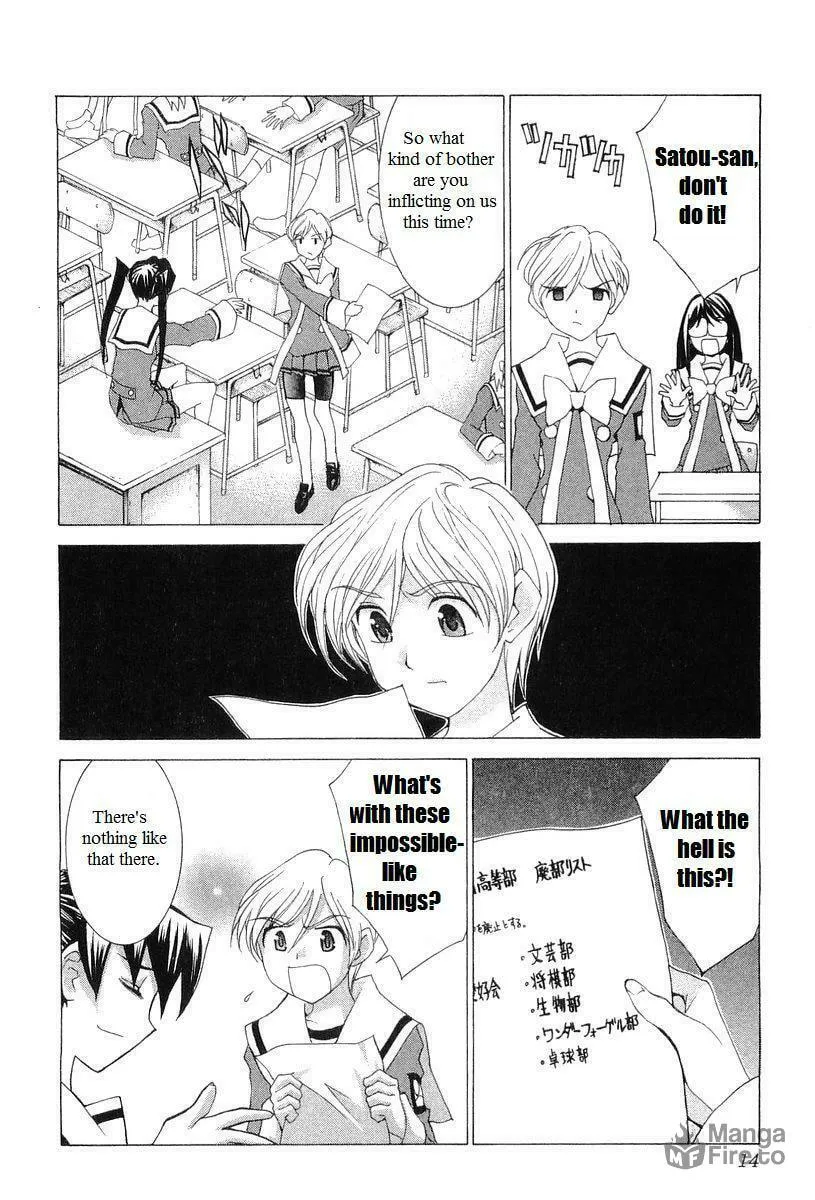 Read Koi Koi 7 chapter 24 image 20 on Lezhin
