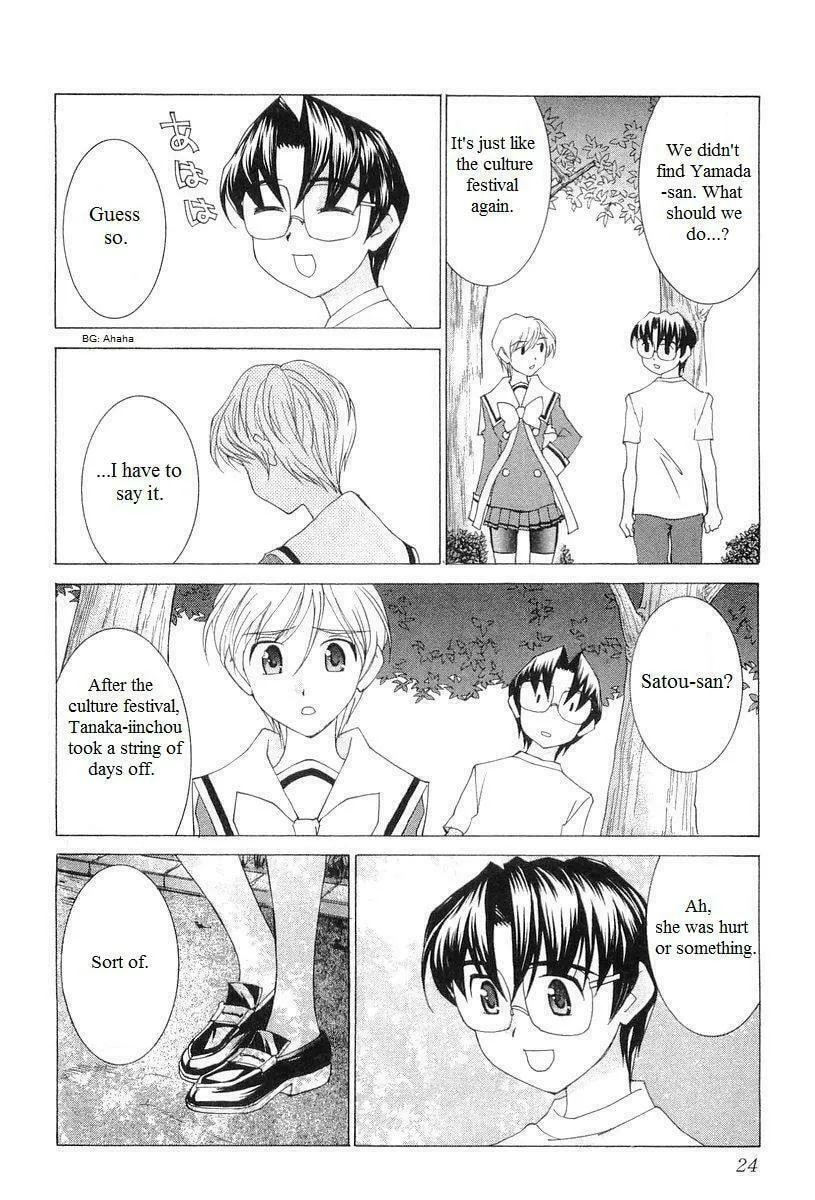 Read Koi Koi 7 chapter 24 image 30 on Lezhin