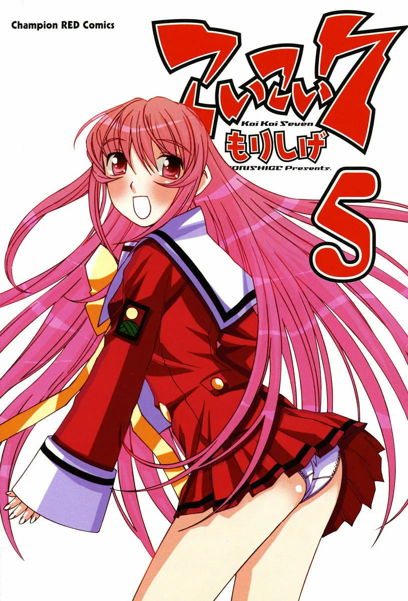 Read Koi Koi 7 chapter 24 image 7 on Lezhin