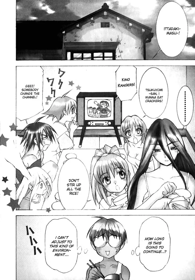 Read Koi Koi 7 chapter 3 image 1 on Lezhin