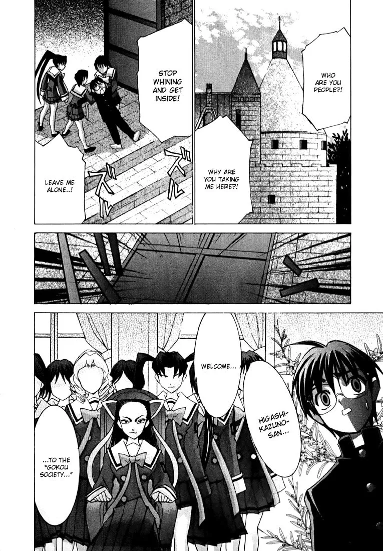 Read Koi Koi 7 chapter 3 image 15 on Lezhin