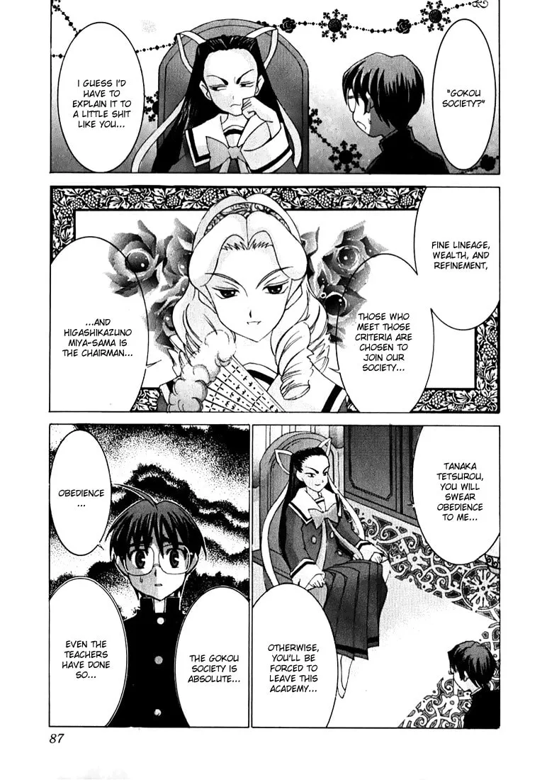 Read Koi Koi 7 chapter 3 image 16 on Lezhin