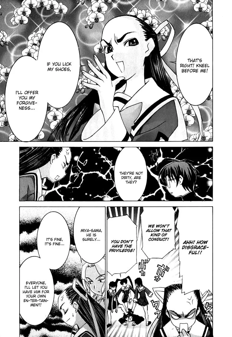 Read Koi Koi 7 chapter 3 image 18 on Lezhin