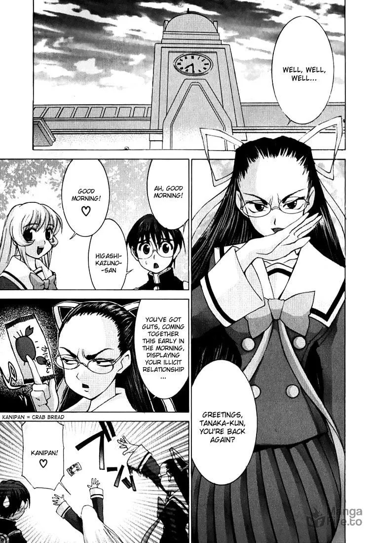 Read Koi Koi 7 chapter 3 image 2 on Lezhin