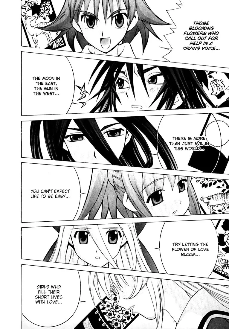 Read Koi Koi 7 chapter 3 image 21 on Lezhin