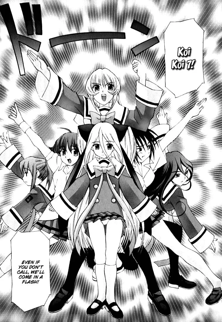 Read Koi Koi 7 chapter 3 image 22 on Lezhin