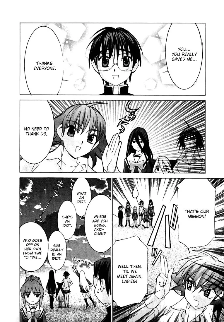 Read Koi Koi 7 chapter 3 image 25 on Lezhin