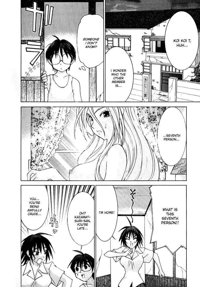 Read Koi Koi 7 chapter 3 image 27 on Lezhin