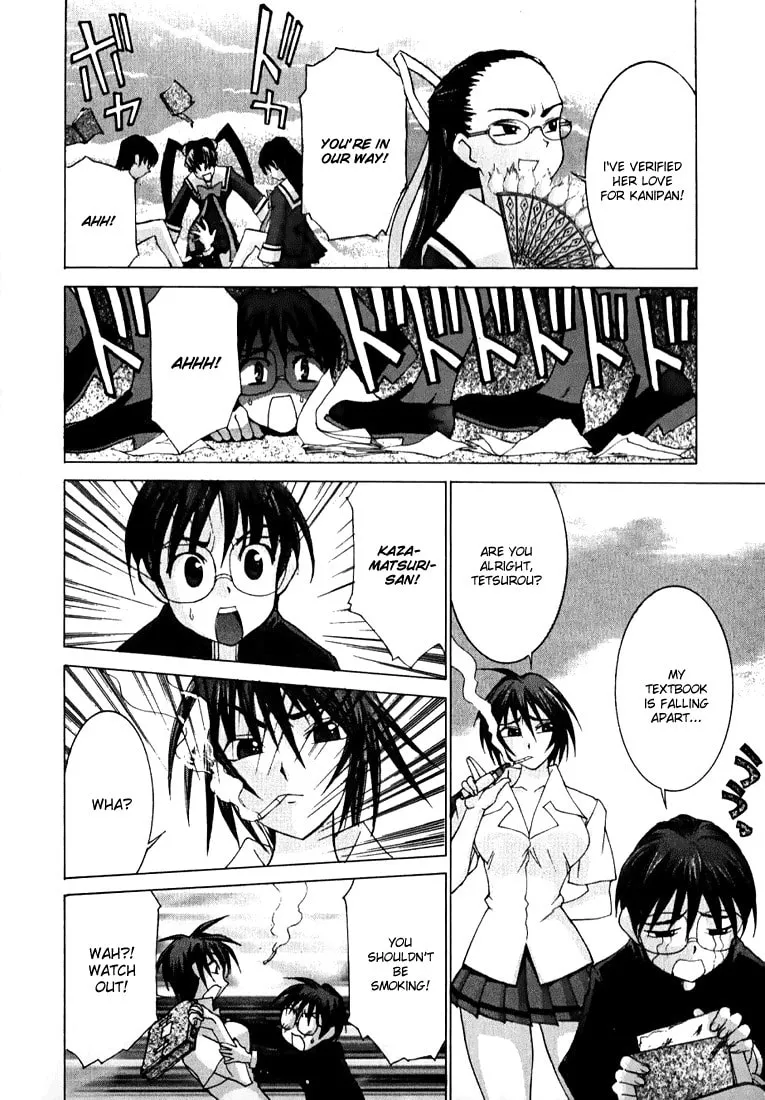 Read Koi Koi 7 chapter 3 image 3 on Lezhin