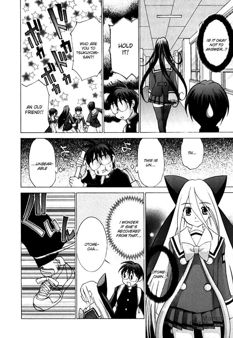 Read Koi Koi 7 chapter 3 image 9 on Lezhin