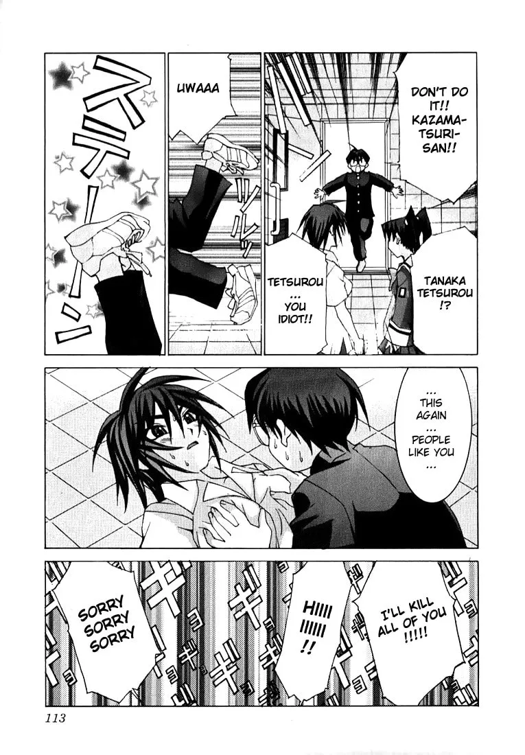 Read Koi Koi 7 chapter 4 image 12 on Lezhin