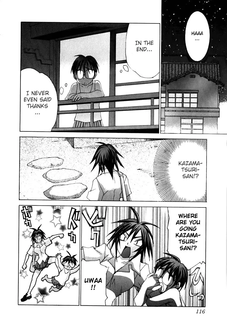 Read Koi Koi 7 chapter 4 image 15 on Lezhin