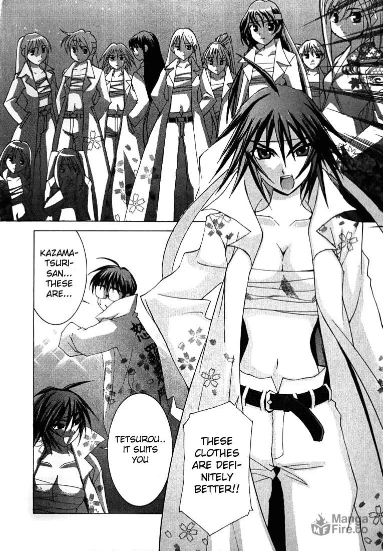Read Koi Koi 7 chapter 4 image 17 on Lezhin