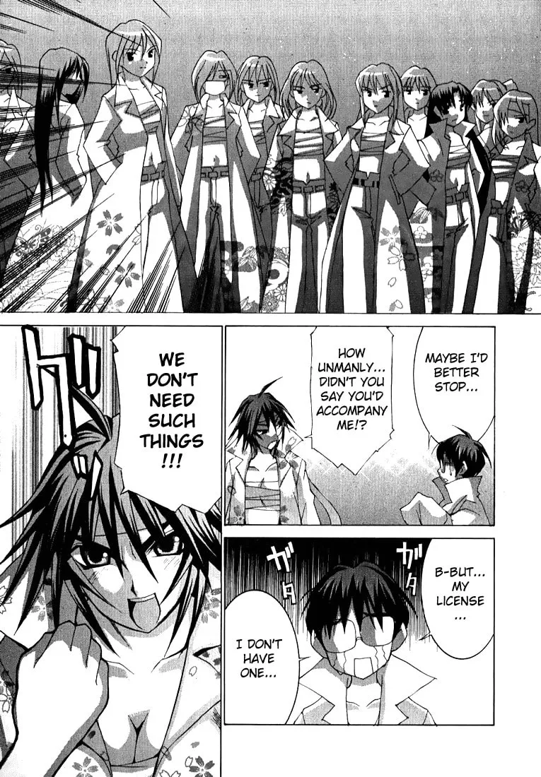 Read Koi Koi 7 chapter 4 image 18 on Lezhin