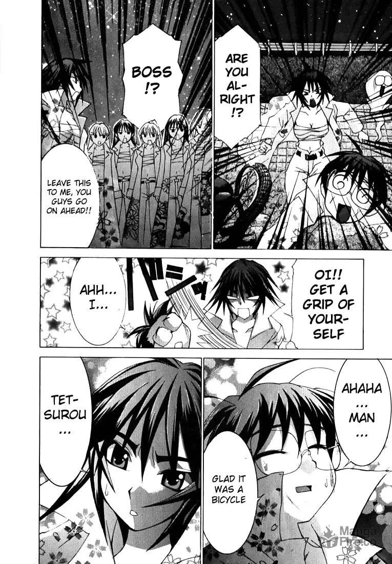 Read Koi Koi 7 chapter 4 image 23 on Lezhin