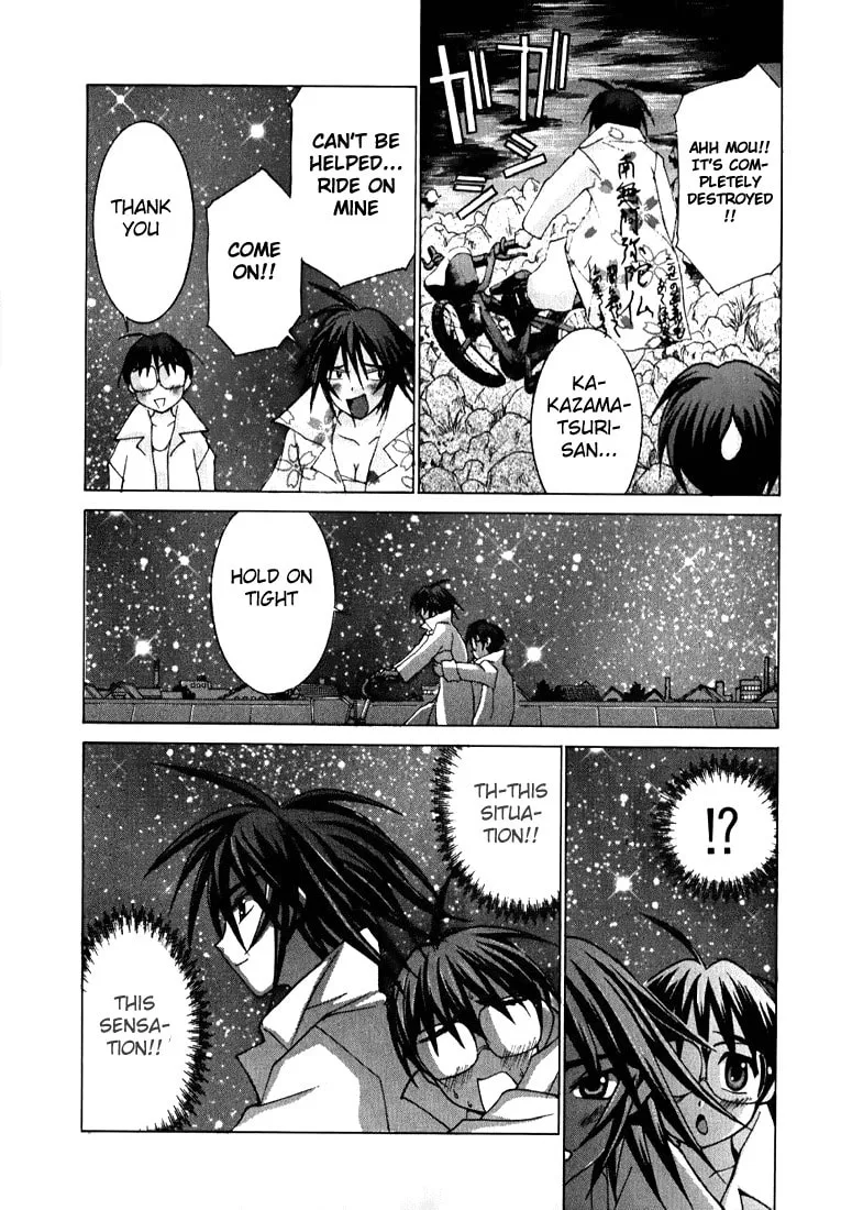 Read Koi Koi 7 chapter 4 image 25 on Lezhin