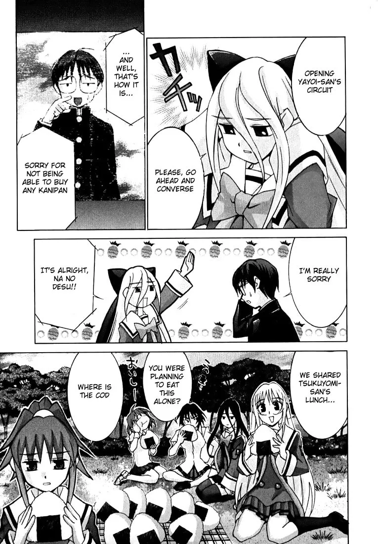 Read Koi Koi 7 chapter 5 image 12 on Lezhin